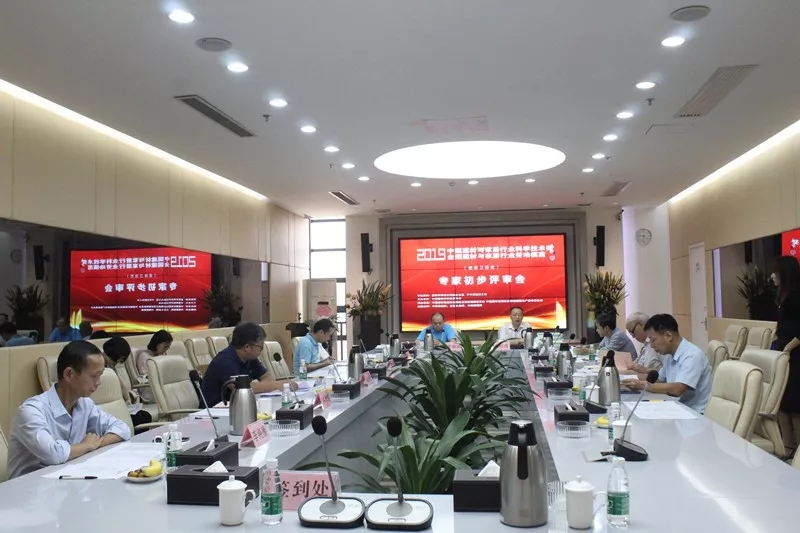 <b>中国建材家居行业科学技术奖和劳动模范进入初评阶段</b>