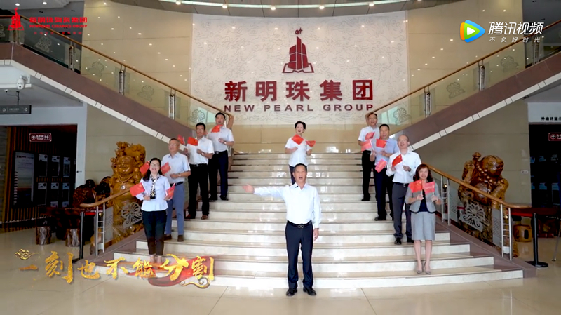 新明珠万人齐唱《我和我的祖国》，献礼新中国成立70周年